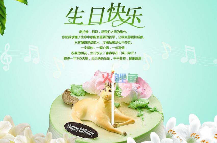 手工生日卡片制作的方法