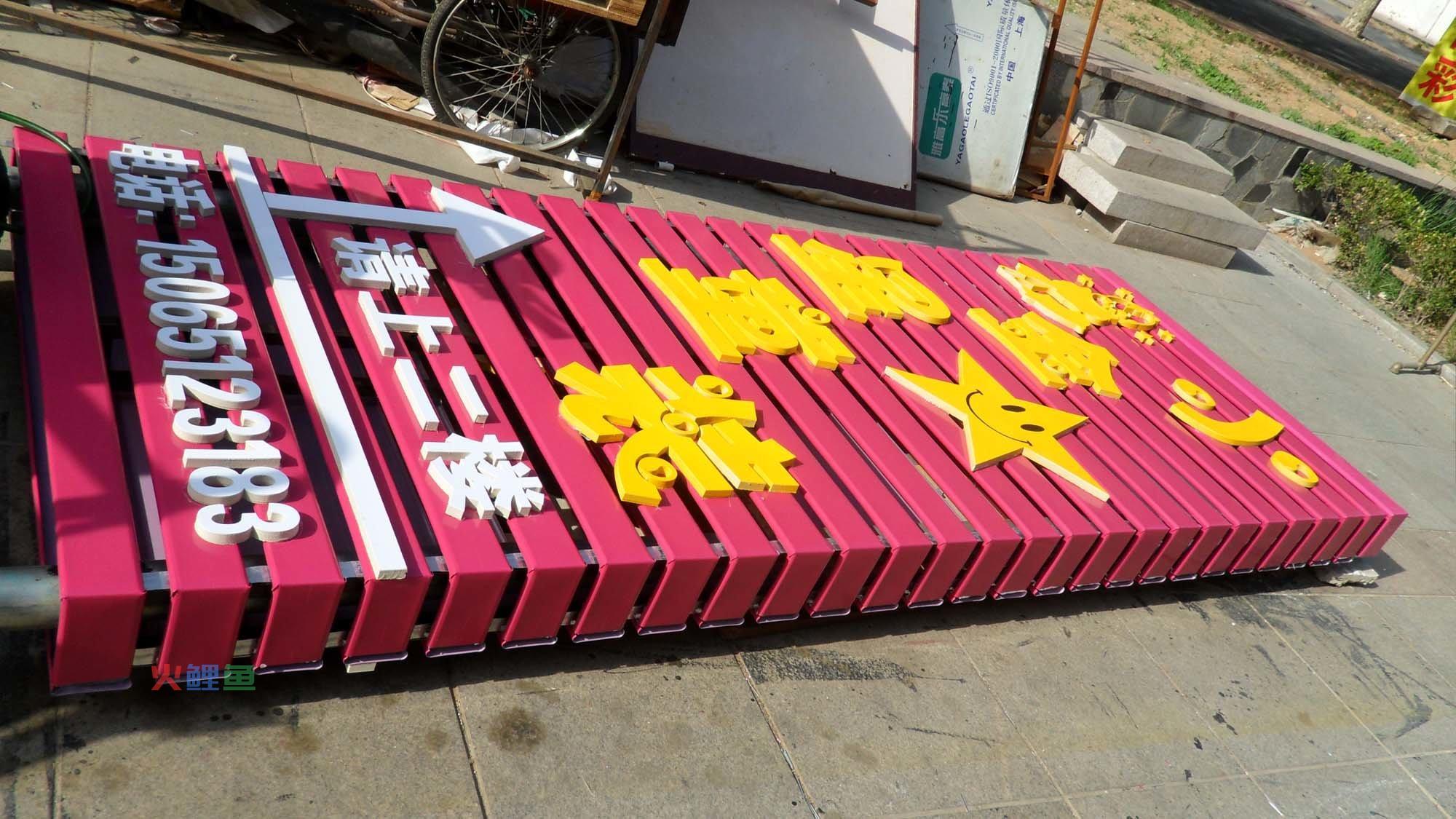 去年招牌广告砸人事件的法院判决已出