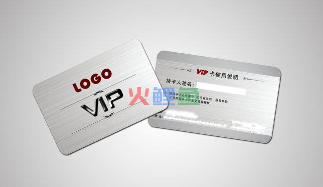 会员卡设计完印刷的注意事项