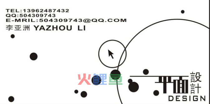 个人名片设计在色彩方面要怎么去进行设计呢