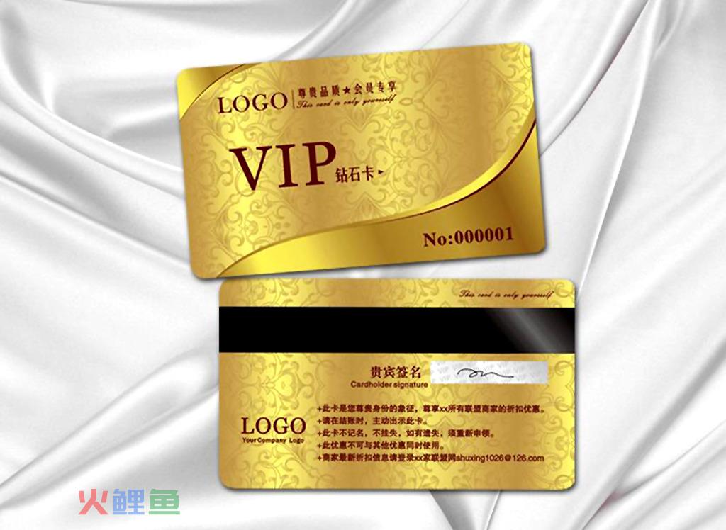 vip卡设计稿件注意事项