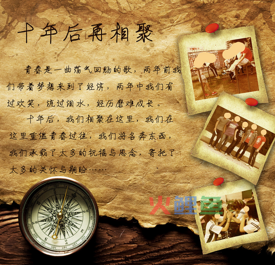 毕业祝福语怎么写比较深情厚谊呢