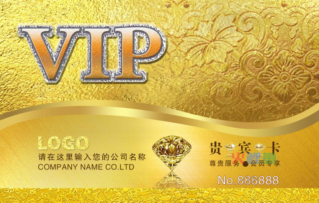 银行vip卡设计系统安全需求 