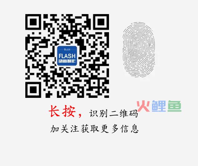 用flash给任意照片添加雪景动画