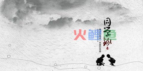 什么是同学录，同学录设计包含哪些内容？