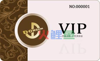 会员卡的常见分类和积分模式