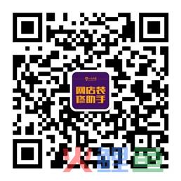 谈谈店铺装修和转化流量的那些事