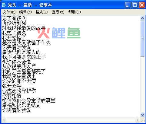 感情的丰富程度对歌词制作有影响