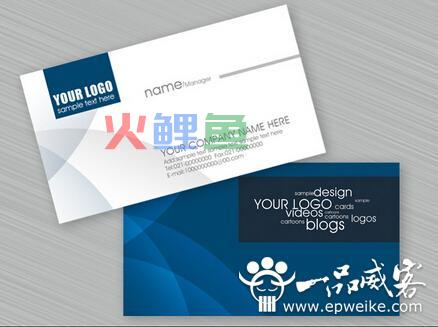 教你如何用Word设计制作名片文本框