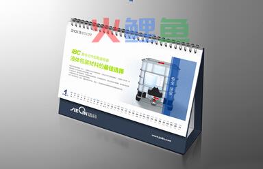 关于2015年企业台历的制作要点