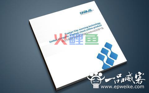 企业宣传页尺寸的具体规格列表