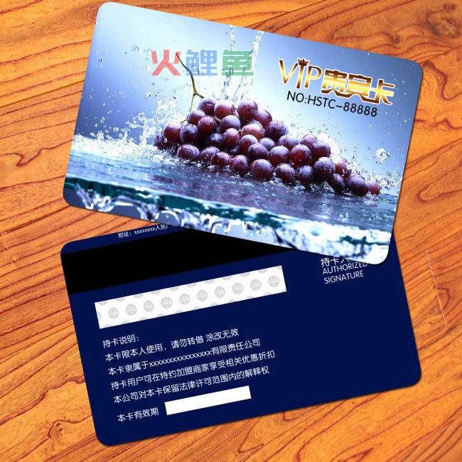 vip卡设计细节处工艺分类介绍