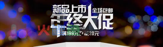 淘宝网店设计装修应包含哪些内容？