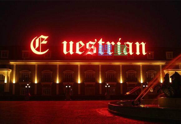 招牌广告如何登记报建