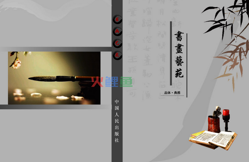 书籍封面设计所具有的非常深刻的意义