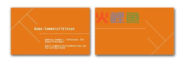 创意的个人名片设计构思