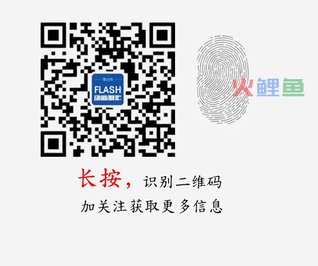 【教程】用Flash绘制时尚的格子时钟动画