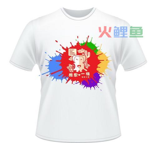 个性体恤设计的步骤和注意事项