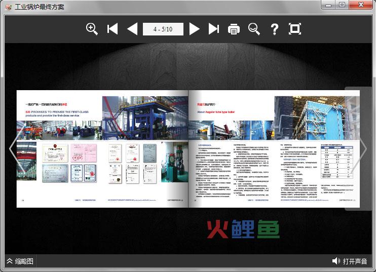 PDF格式电子书制作工具有哪些