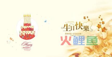 如何制作精美的立体贺卡