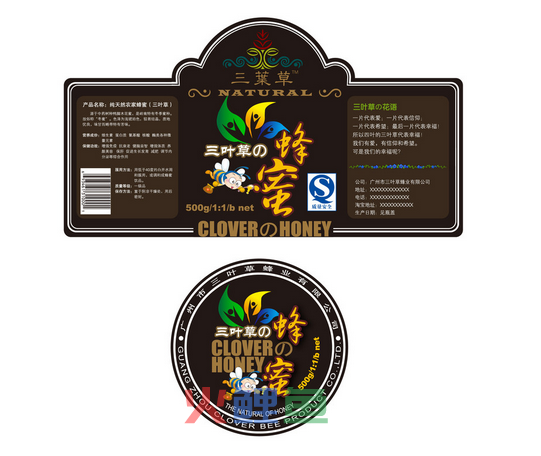 商业标签设计流程是怎么样的呢