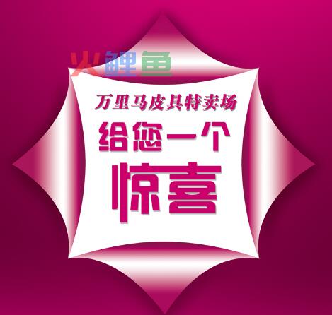 汉字资源在海报设计中的应用特点