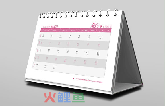 台历设计所具有的种类有哪些呢