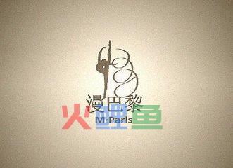 带你认识店标在线制作的几种方案