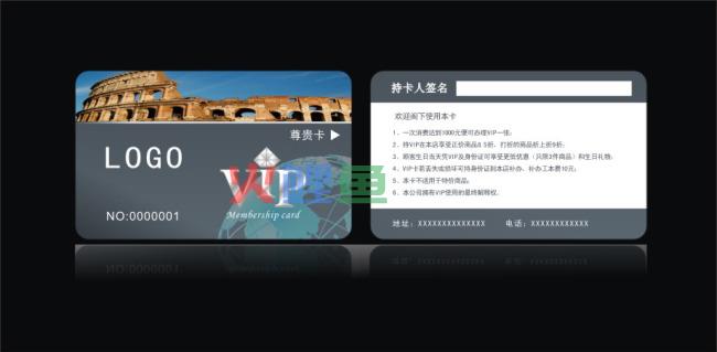  VIP卡制作所需的材料及工具