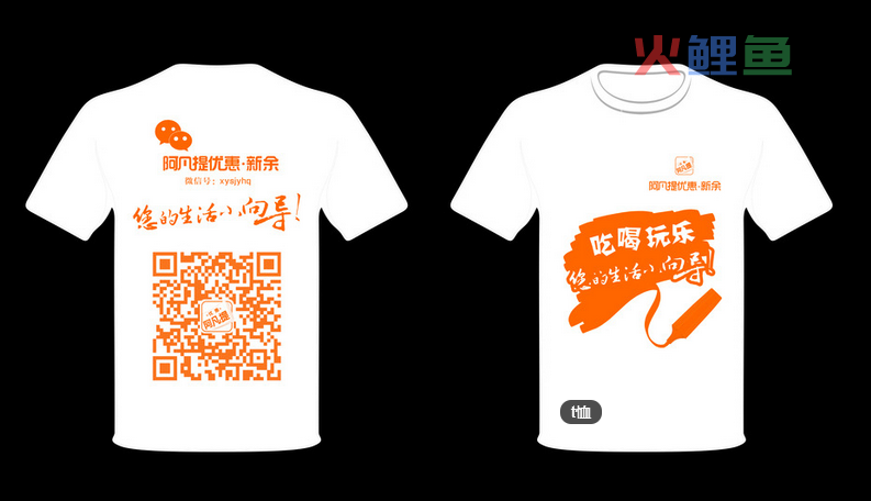 T恤制作具有着什么样的制作技巧呢