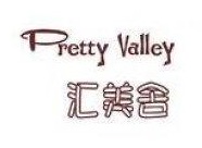 店标在线制作的视觉触感艺术