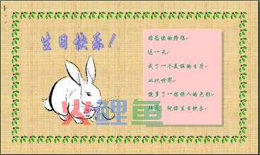 WORD自制贺卡流程有什么