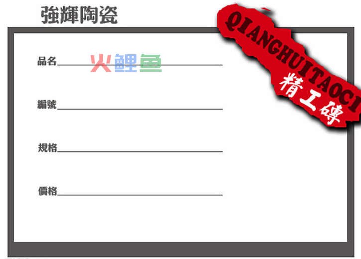 标签设计所具有的意义有哪些呢