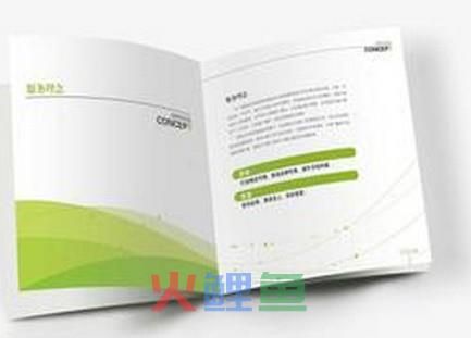 企业如何分析宣传册设计的资料