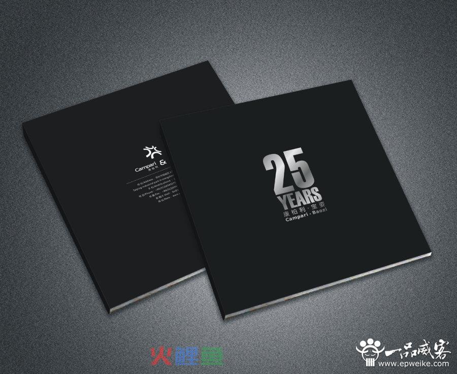 企业广告宣传册印刷注意事项