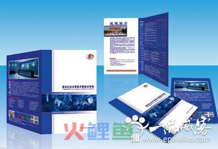 宣传册设计必须知道的印刷知识和要点