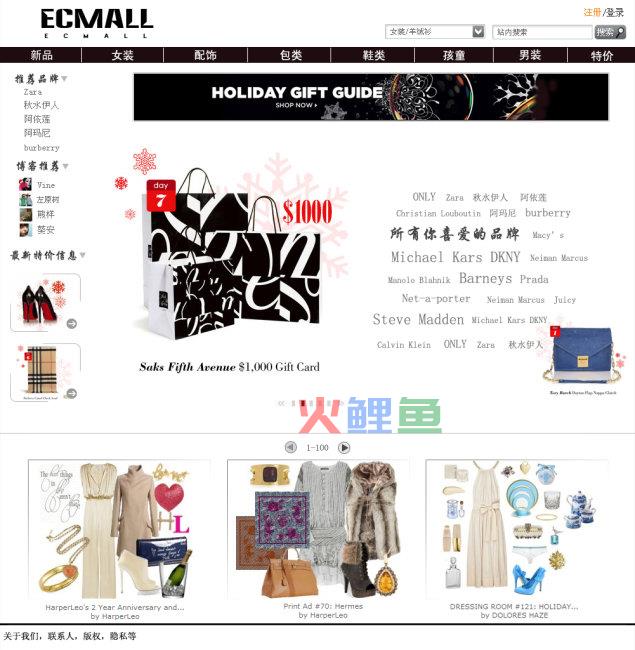 传授给你网店设计的经验有哪些