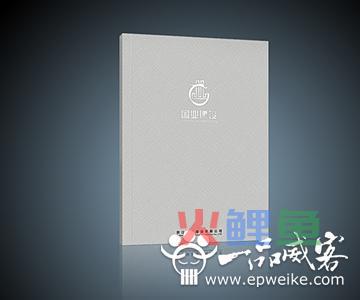 画册设计的要求之设计工艺要素