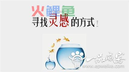 PTT设计创建PowerPoint播放器演示步骤
