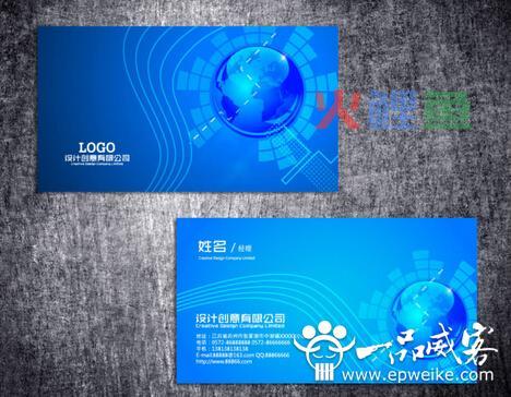 名片设计构成要素的内容、表现和编排