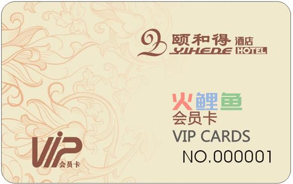 卡片制作及IC卡应用