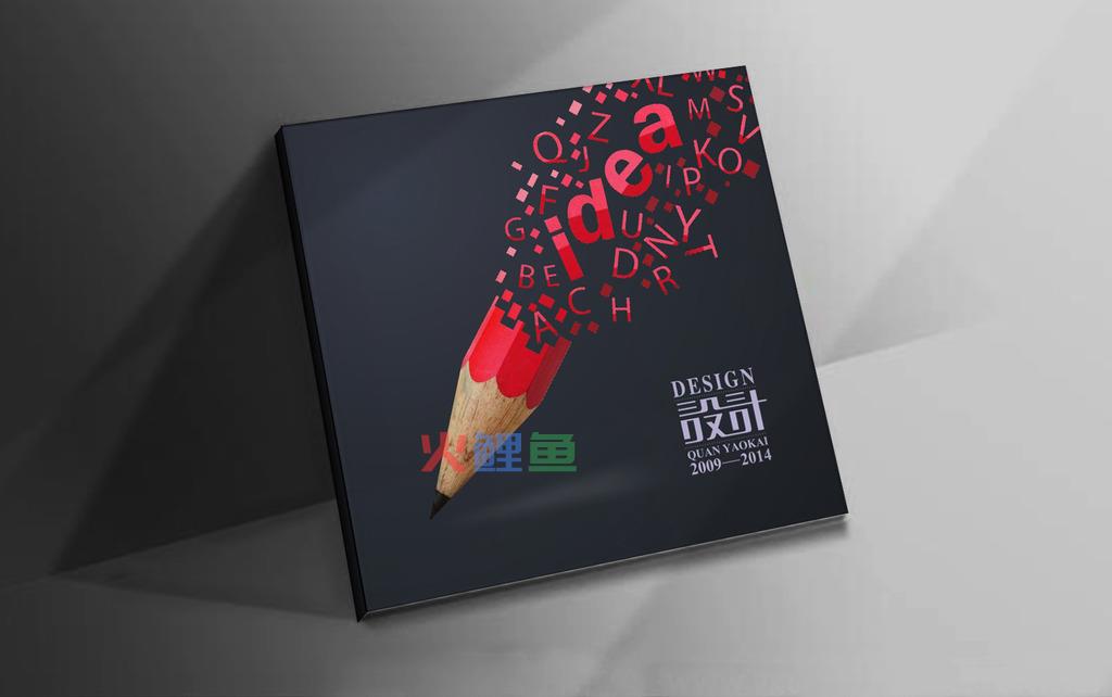 画册封面设计是企业文化的重要宣传途径