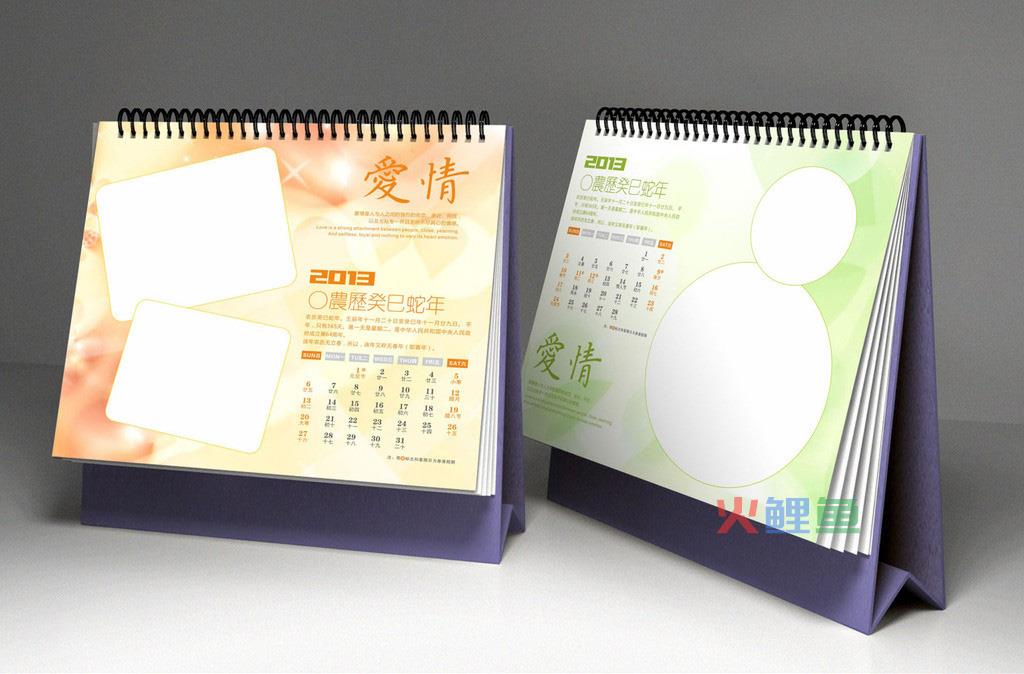 个性台历设计的类型欣赏