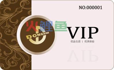 会员卡的意义和设计流程