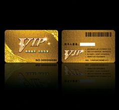 VIP卡设计时细节是如何处理的