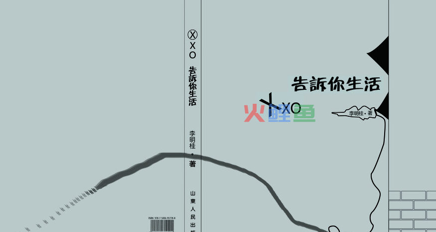 亲手进行封面设计需要哪些基础工具呢