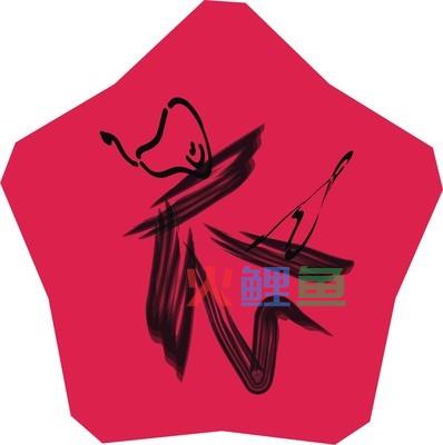 店标在线制作设计技巧有哪些？