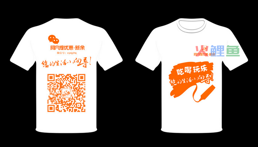 T恤设计采用什么样的材料