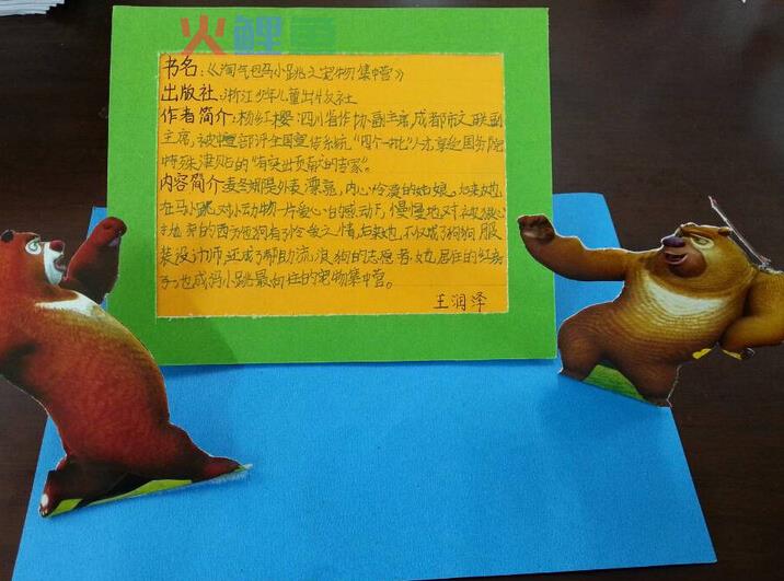 读书学习卡片设计制作的知识要点