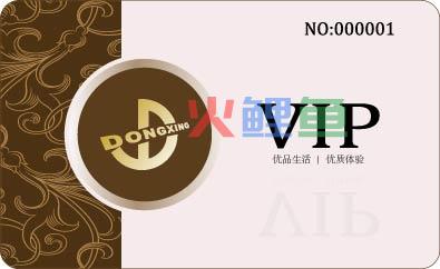 会员卡设计流程及方案
